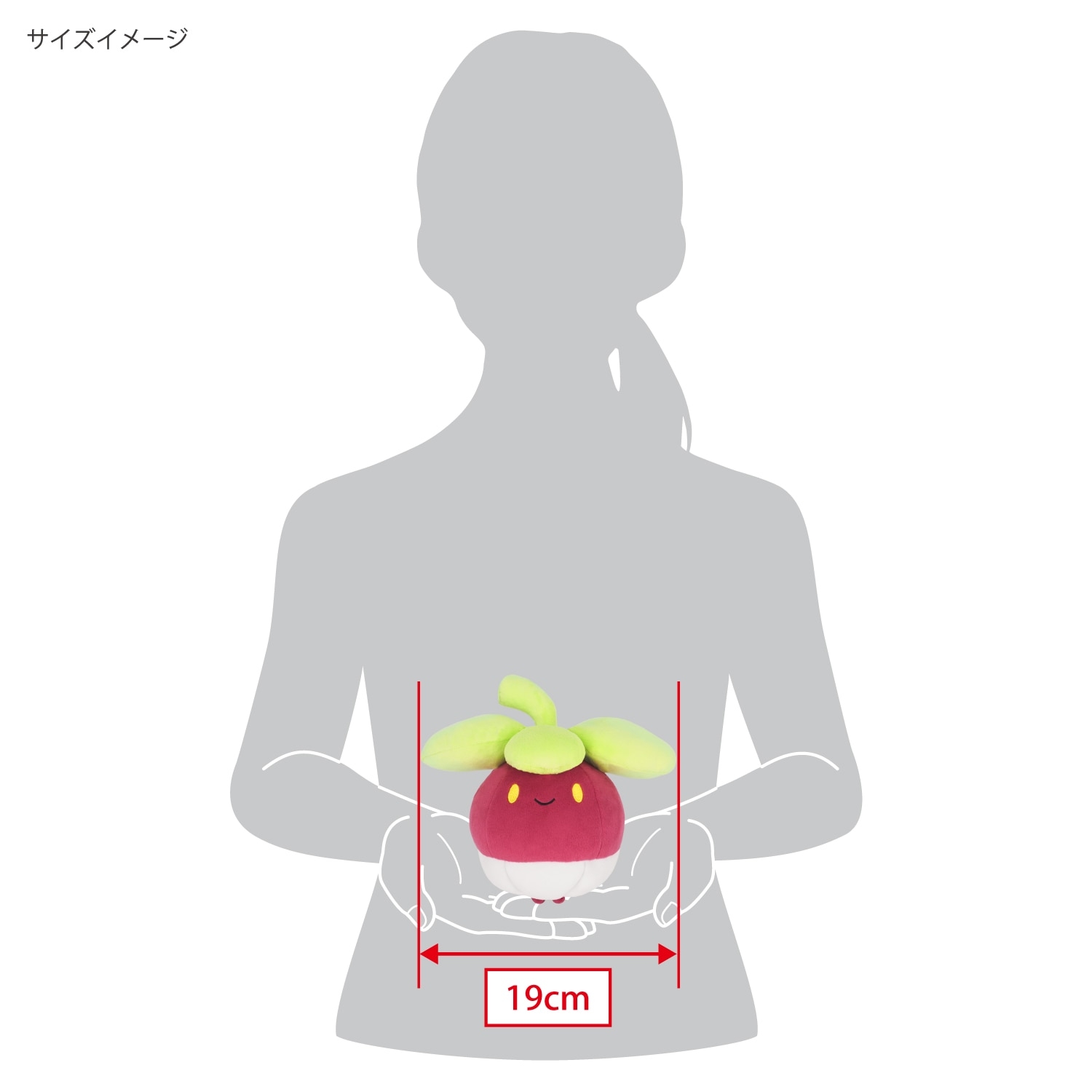 ぬいぐるみ(S)　アマカジ