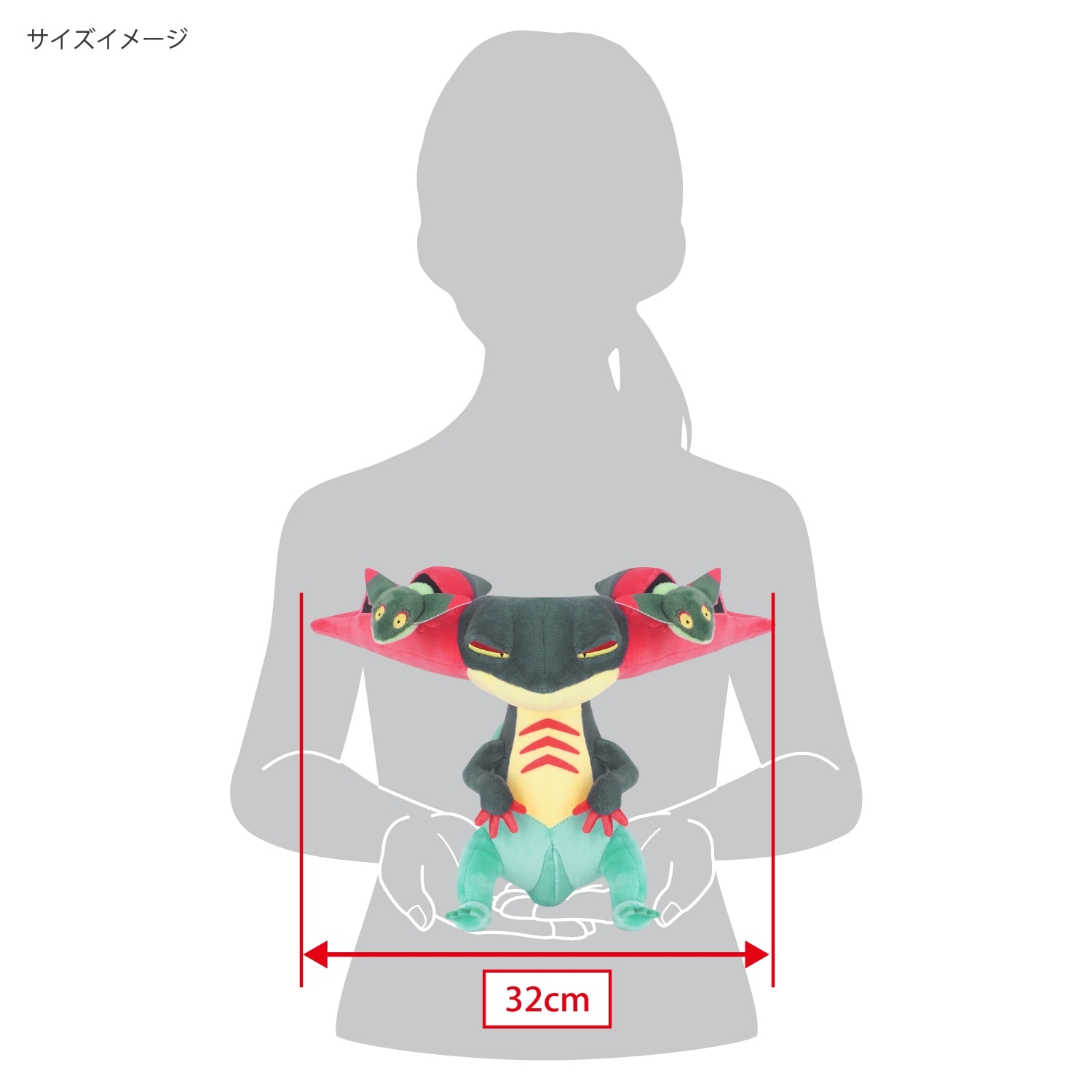 ぬいぐるみ ドラパルト : ポケモンセンターオンライン