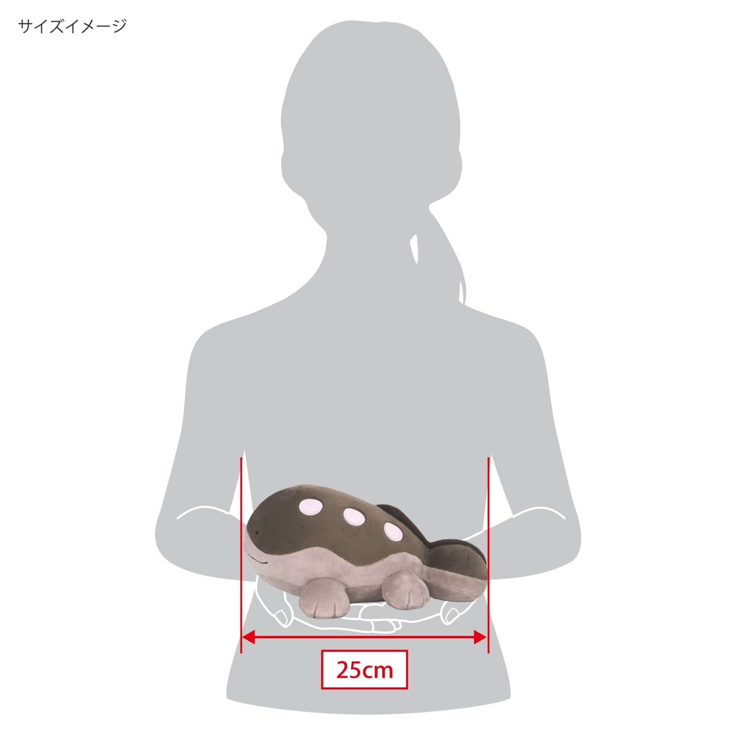 ぬいぐるみ(S)　ドオー