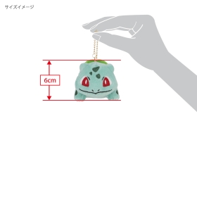 マスコット フシギダネ ｜【公式】ポケモンセンターオンライン