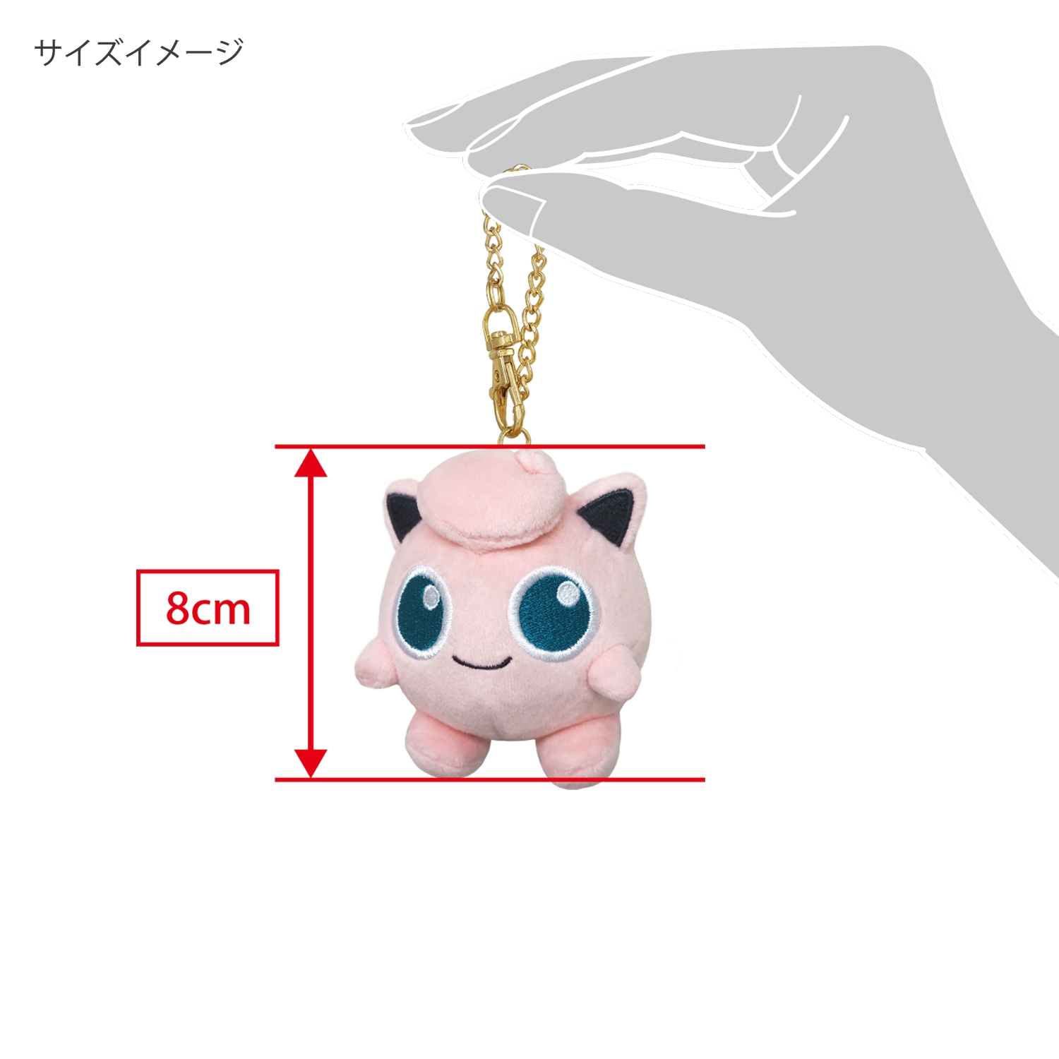 マスコット　プリン