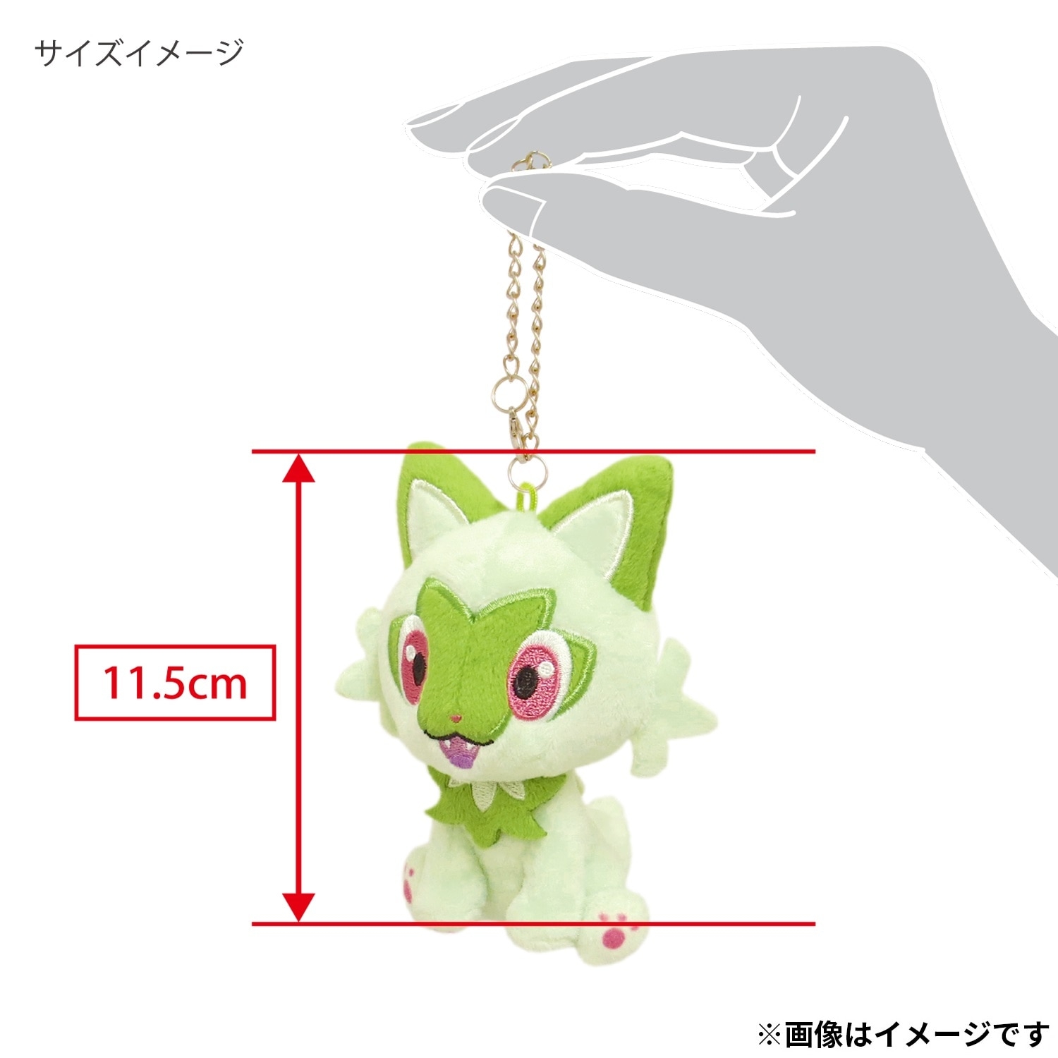 楽天市場】ポケモンセンターオリジナル マスコット ニャオハ