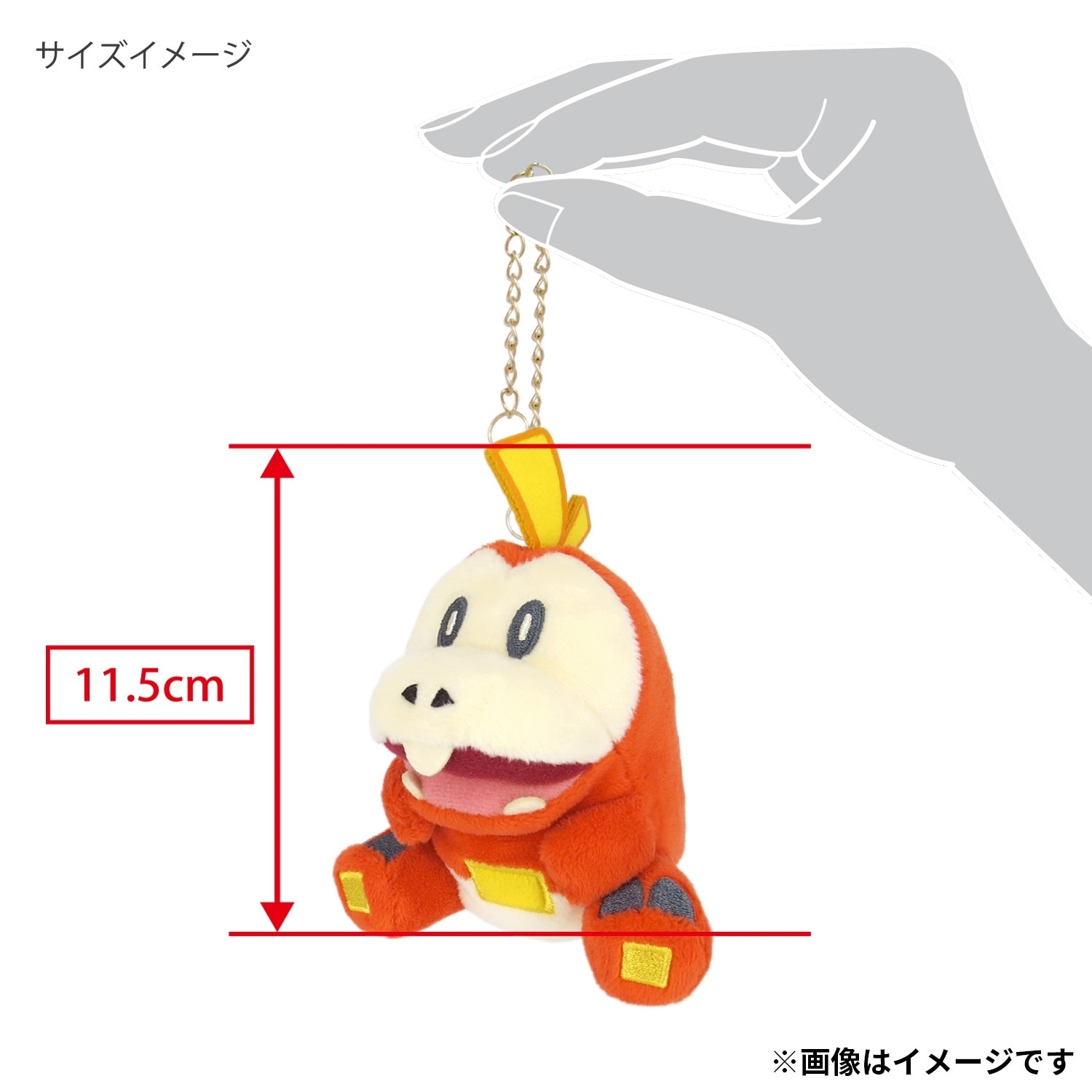 マスコット ホゲータ ｜【公式】ポケモンセンターオンライン