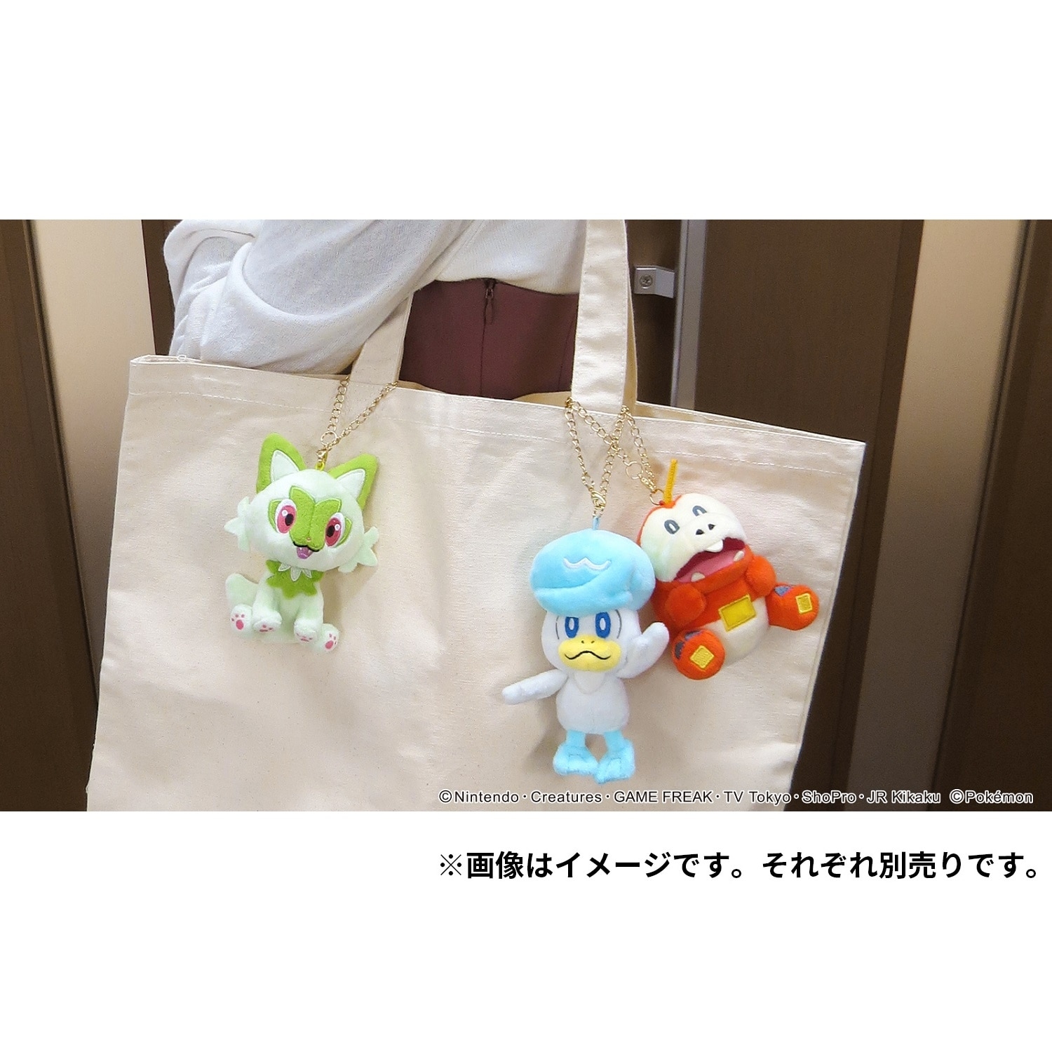 マスコット ホゲータ ｜【公式】ポケモンセンターオンライン