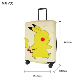スーツケースカバーM ピカチュウ