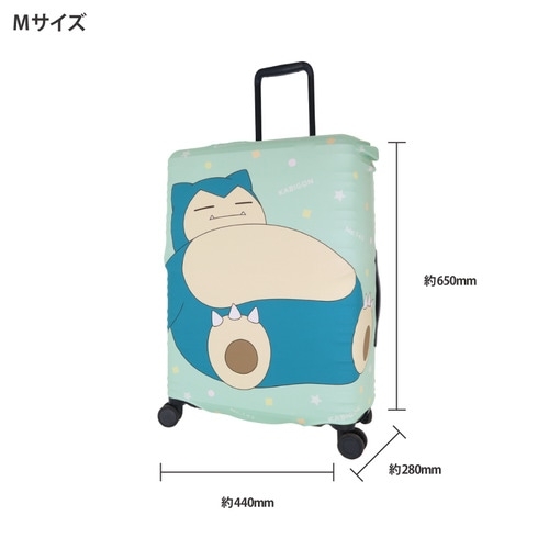 スーツケースカバーＭ　カビゴン