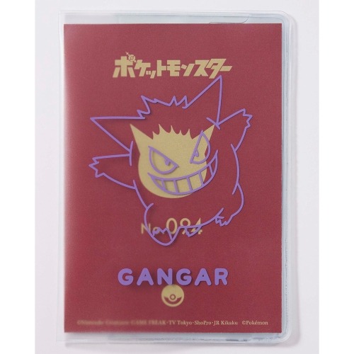 パスポートカバー　ゲンガー　クリア