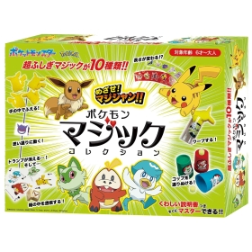 ポケモンマジックコレクション
