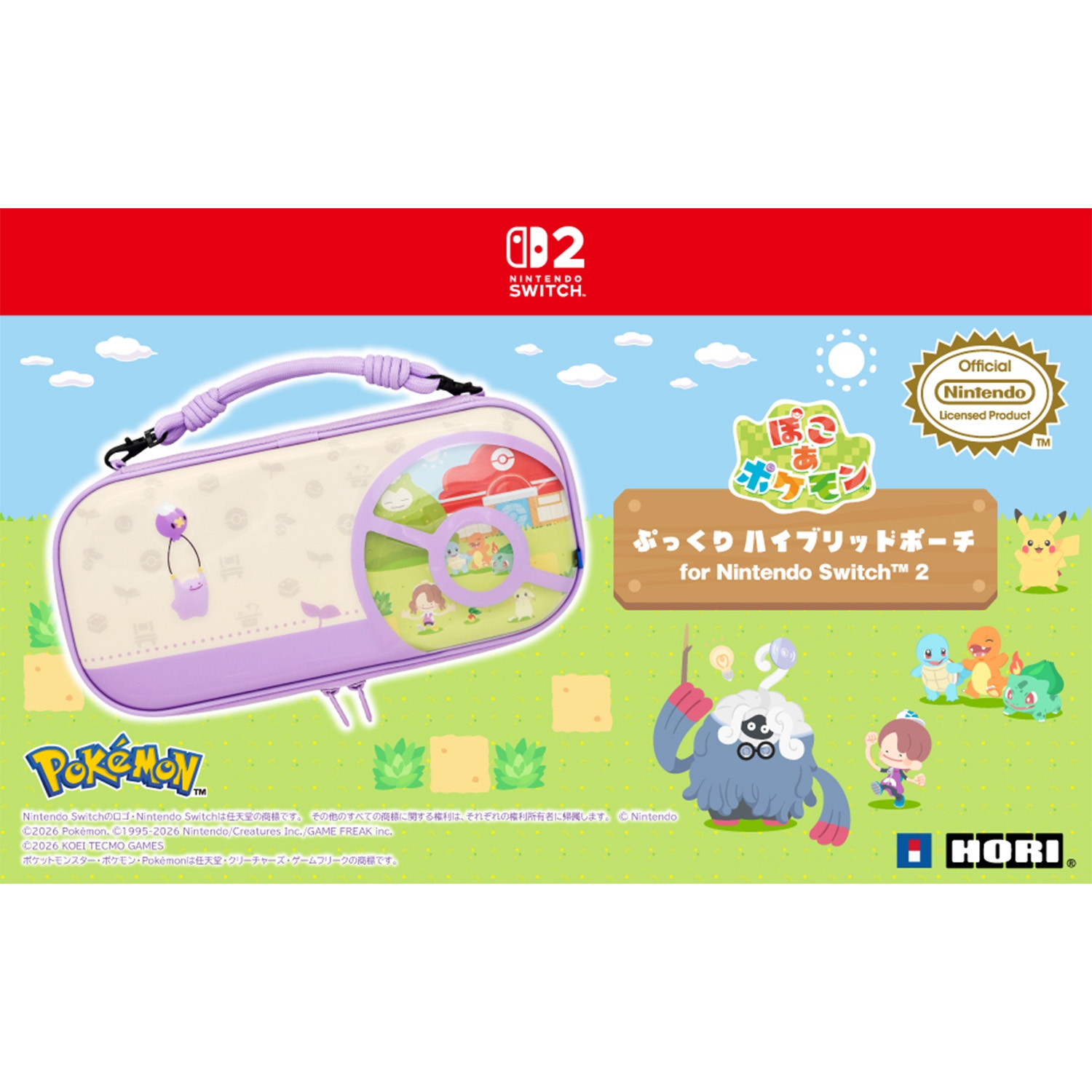 ぷっくりハイブリットポーチ　for Nintendo Switch2　ぽこ あ ポケモン