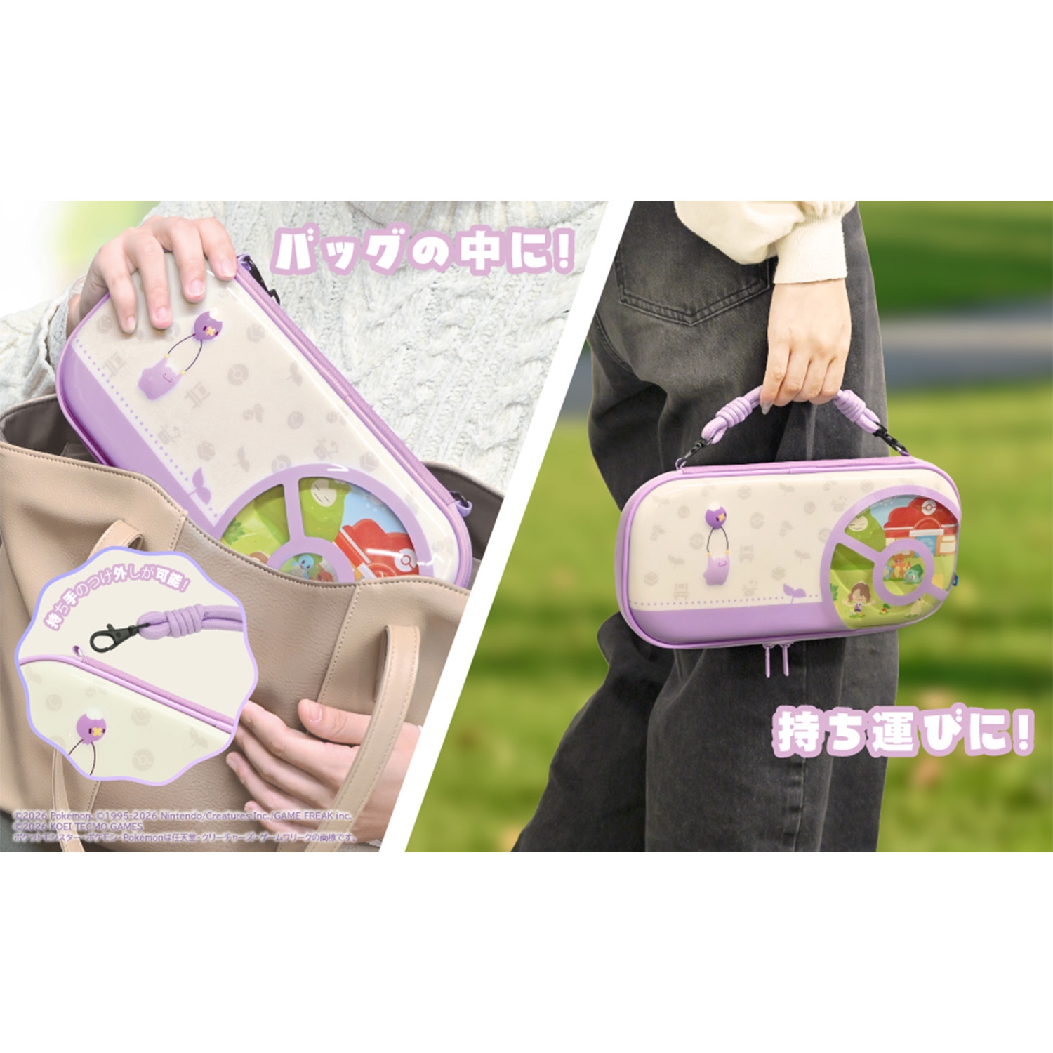 ぷっくりハイブリットポーチ　for Nintendo Switch2　ぽこ あ ポケモン