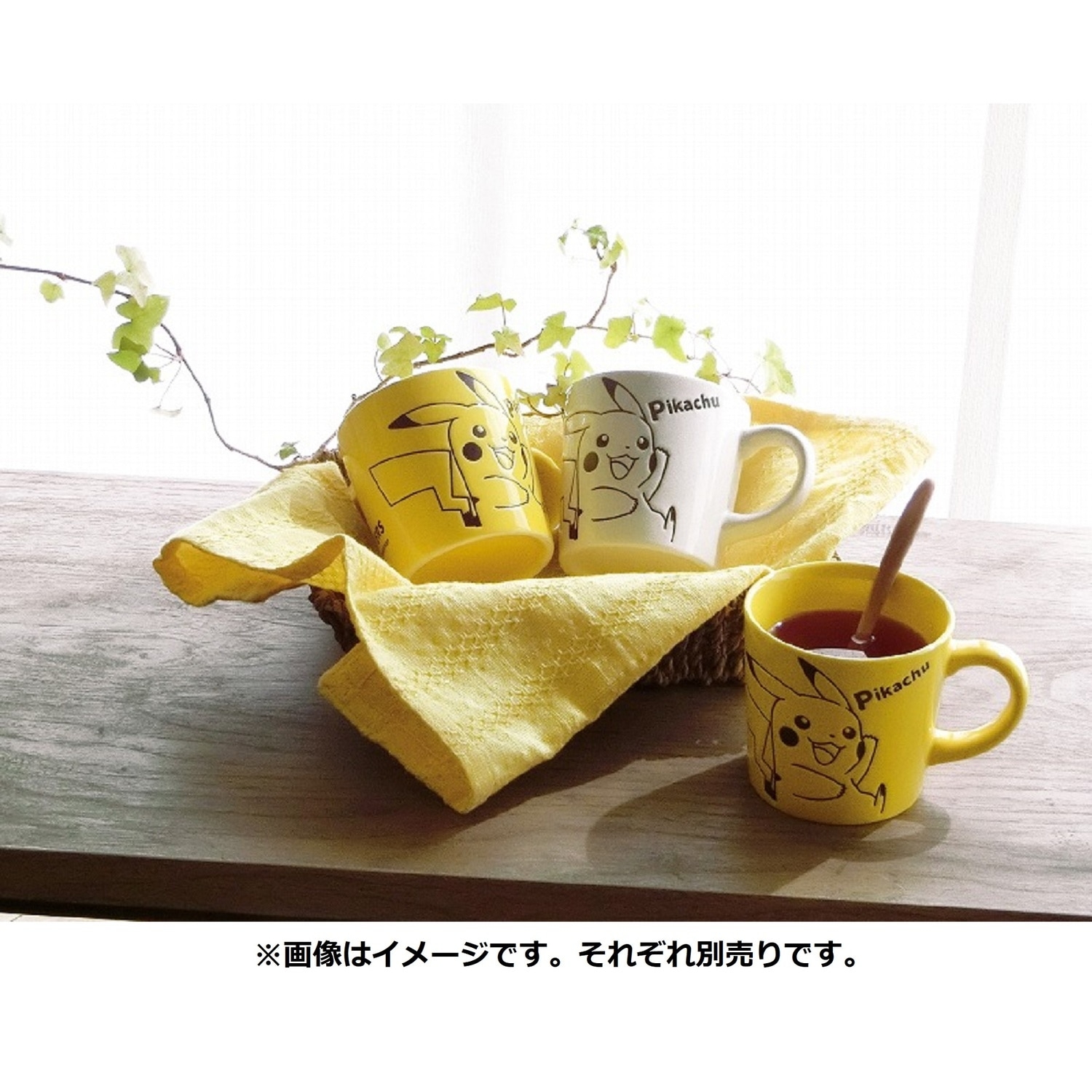 撥水マグ ピカチュウ白 025363 |【公式】ポケモンセンター 撥水マグ ピカチュウ白 025363 |【公式】ポケモンセンター