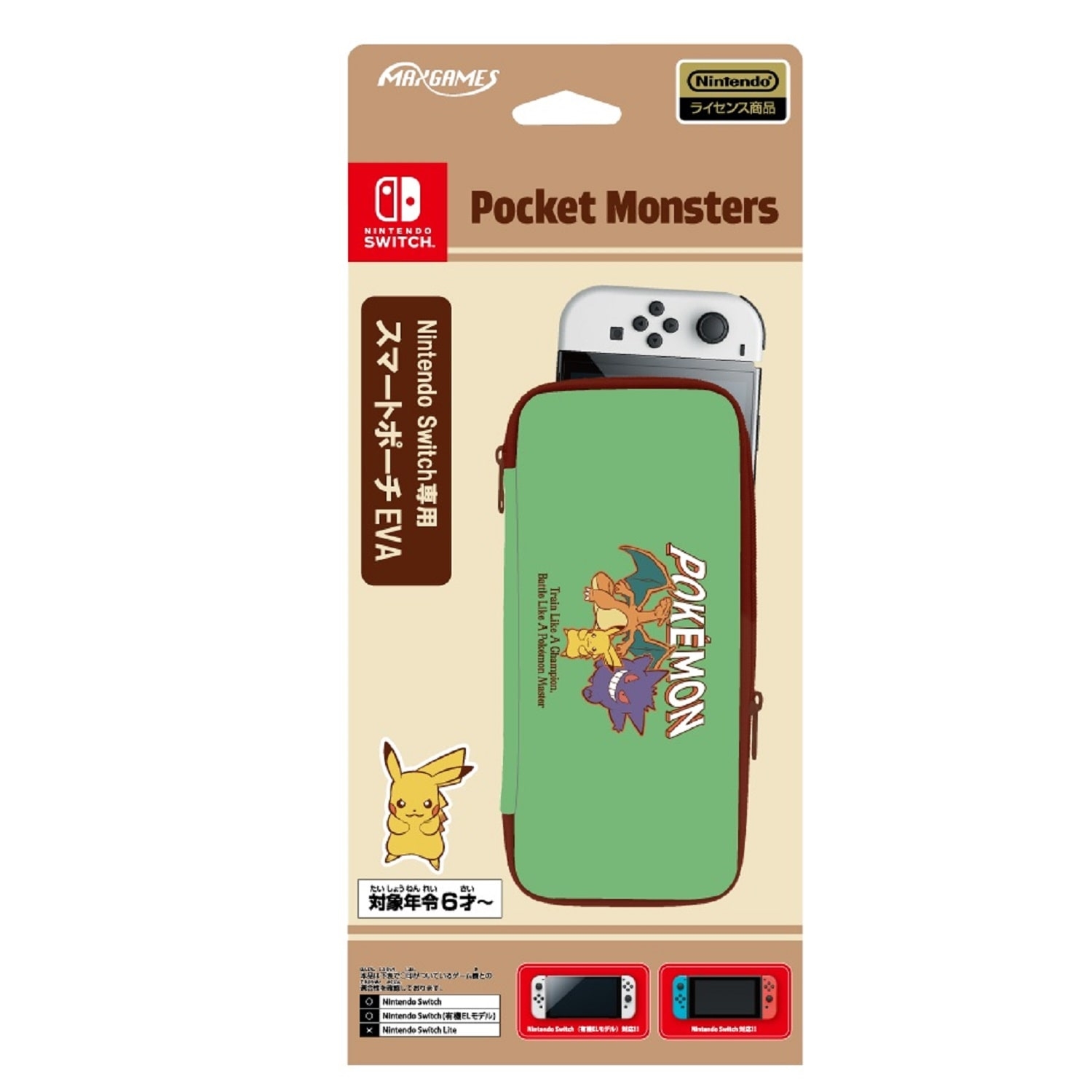 Nintendo Switch専用スマートポーチEVA レトロスタイル