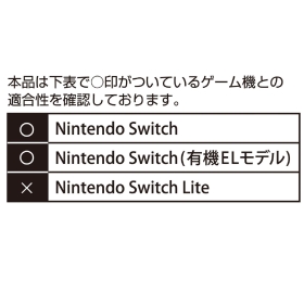 Nintendo Switch専用スマートポーチEVA レトロスタイル