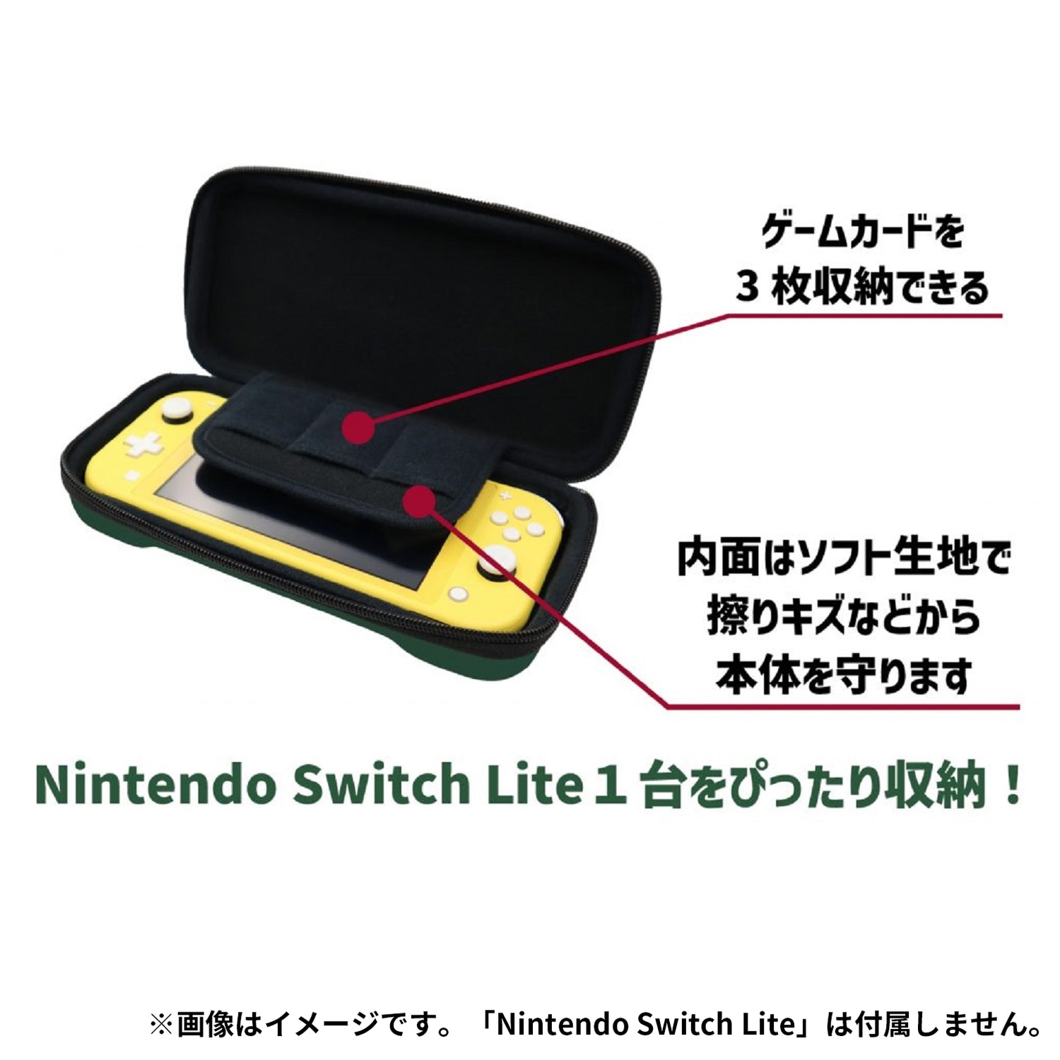 Nintendo Switch Lite専用スマートポーチEVA コライドン・ミライドン