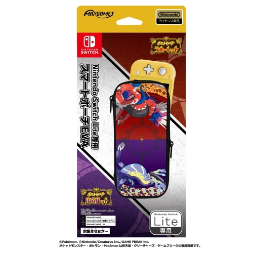 Nintendo Switch Lite専用スマートポーチEVA コライドン・ミライドン
