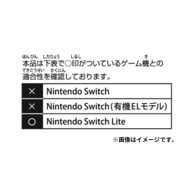 Nintendo Switch Lite専用スマートポーチEVA コライドン・ミライドン