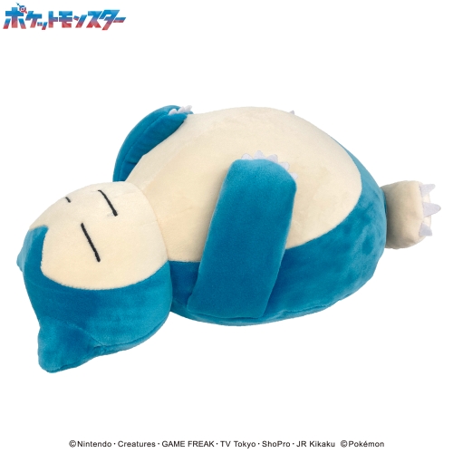 もふもふ★うでまくら　カビゴン