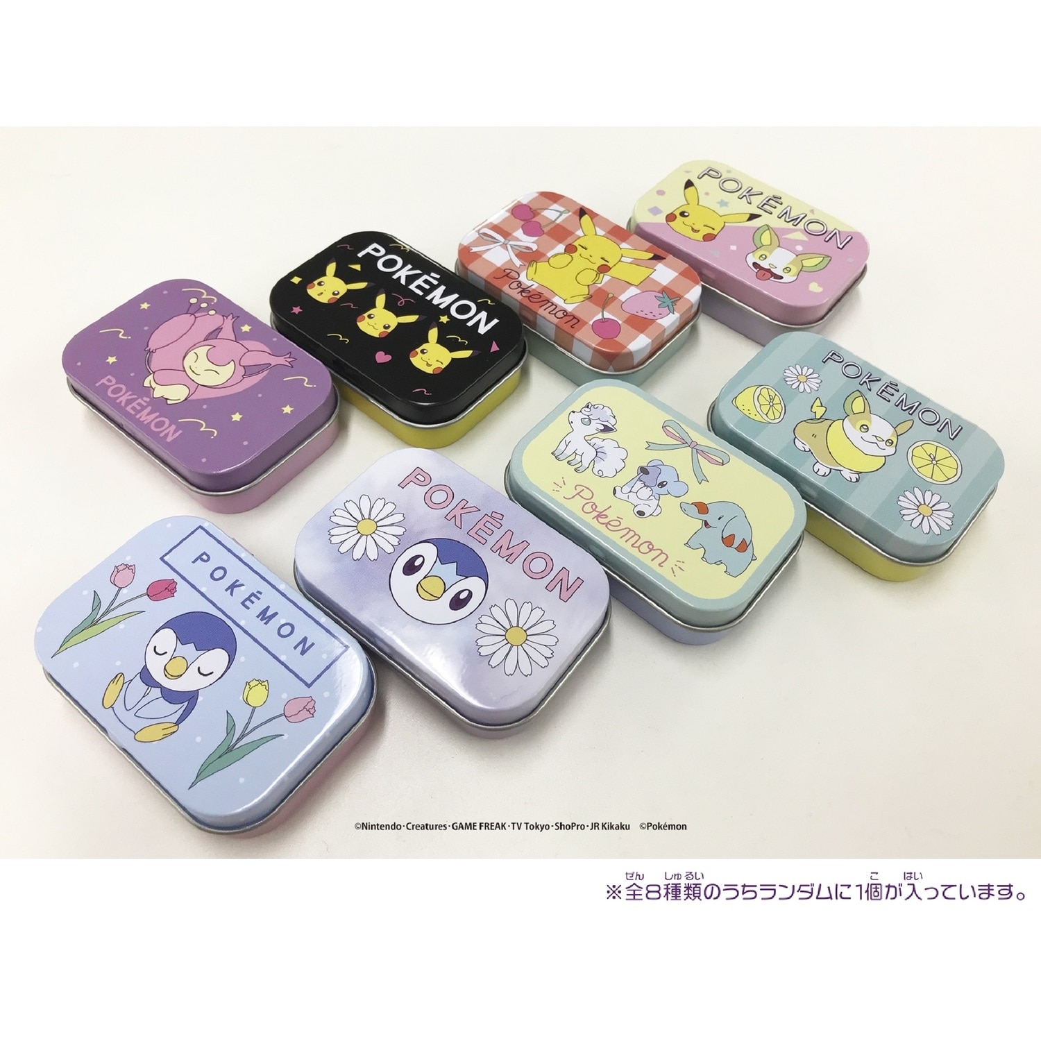Amazon.co.jp: エンスカイ ポケットモンスター ミニ缶ケース