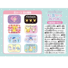 ミニ缶ケースコレクション ｜【公式】ポケモンセンターオンライン
