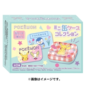 ミニ缶ケースコレクション