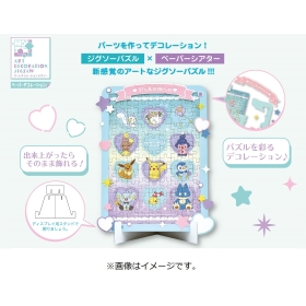アートデコレーションジグソー108-DP04 Pokemon Heart Bubble