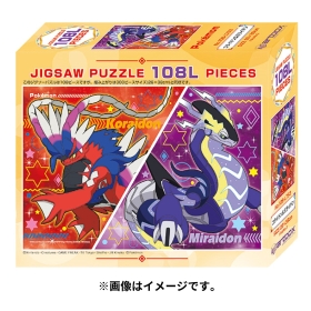 パズル108-L783 コライドン&ミライドン ｜【公式】ポケモン