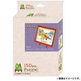パズルMA-83 ピカチュウ・ニャオハ・ホゲータ・クワッス