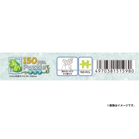 パズルMA-C13 ピカチュウ&パルデア地方のポケモンたち