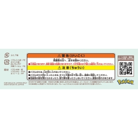 パズル300-3102 ポケピース・フレンズ ｜【公式】ポケモンセンター