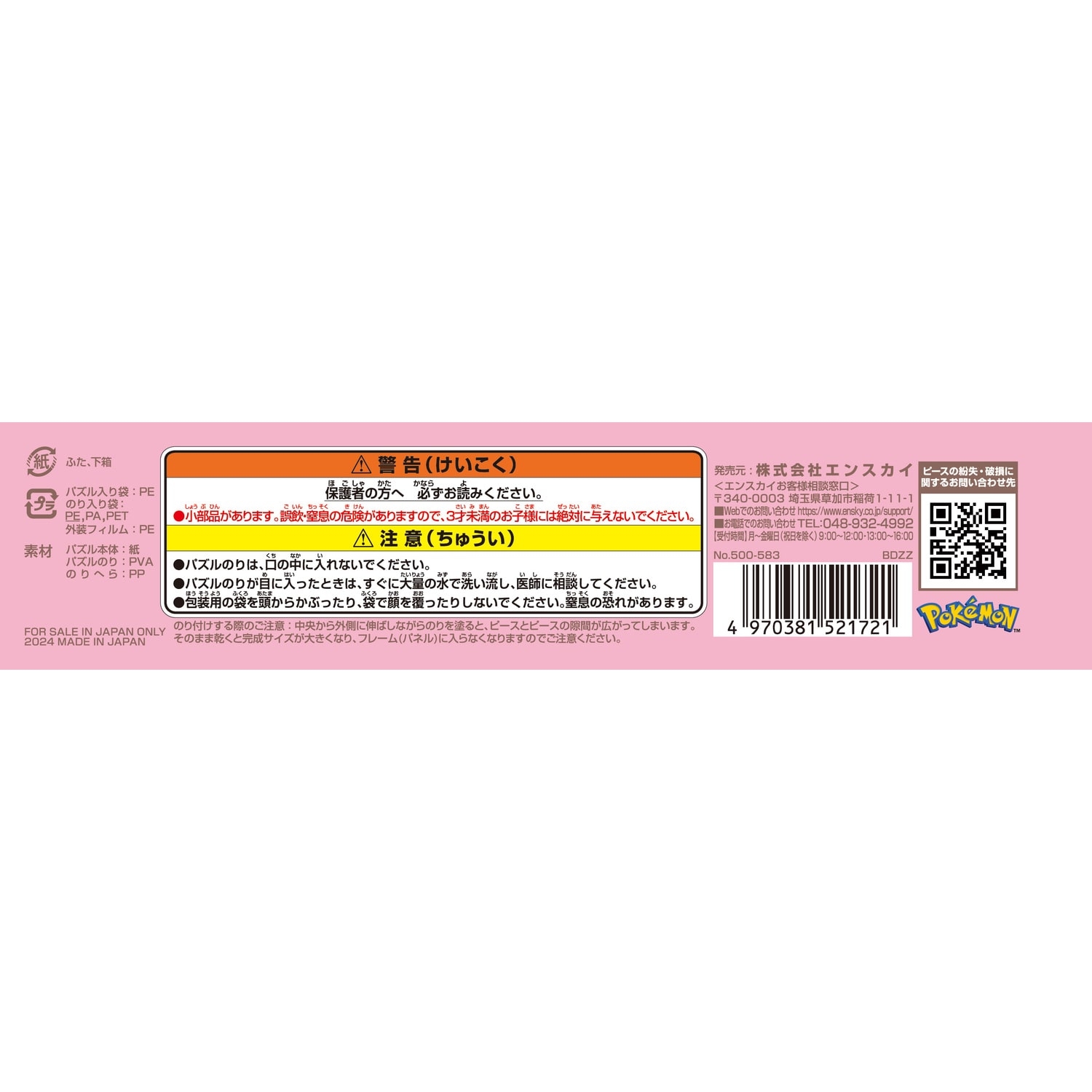 Amazon.co.jp: 養蜂器具 養蜂道具 10ピースロイヤルジェリー
