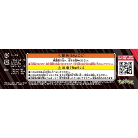 パズル108-716 黒いレックウザ