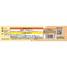 ポケモン - レグルス ランクルス【ポケモンカードトレカ高価買取価格査定：トレコロ】