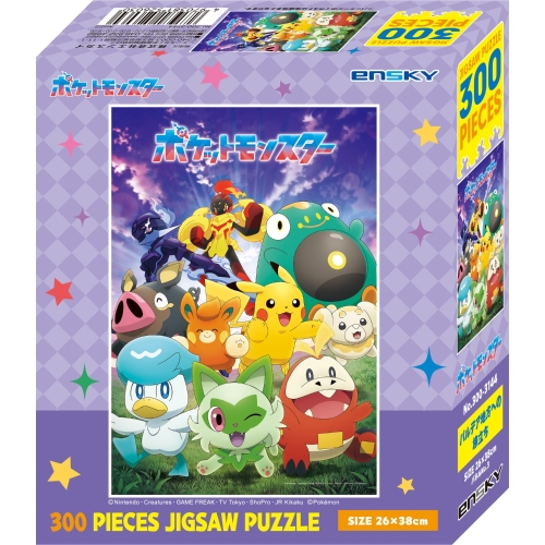 パズル300-3144 パルデア地方への旅立ち |【公式】ポケモン パズル300-3144 パルデア地方への旅立ち |【公式】ポケモン