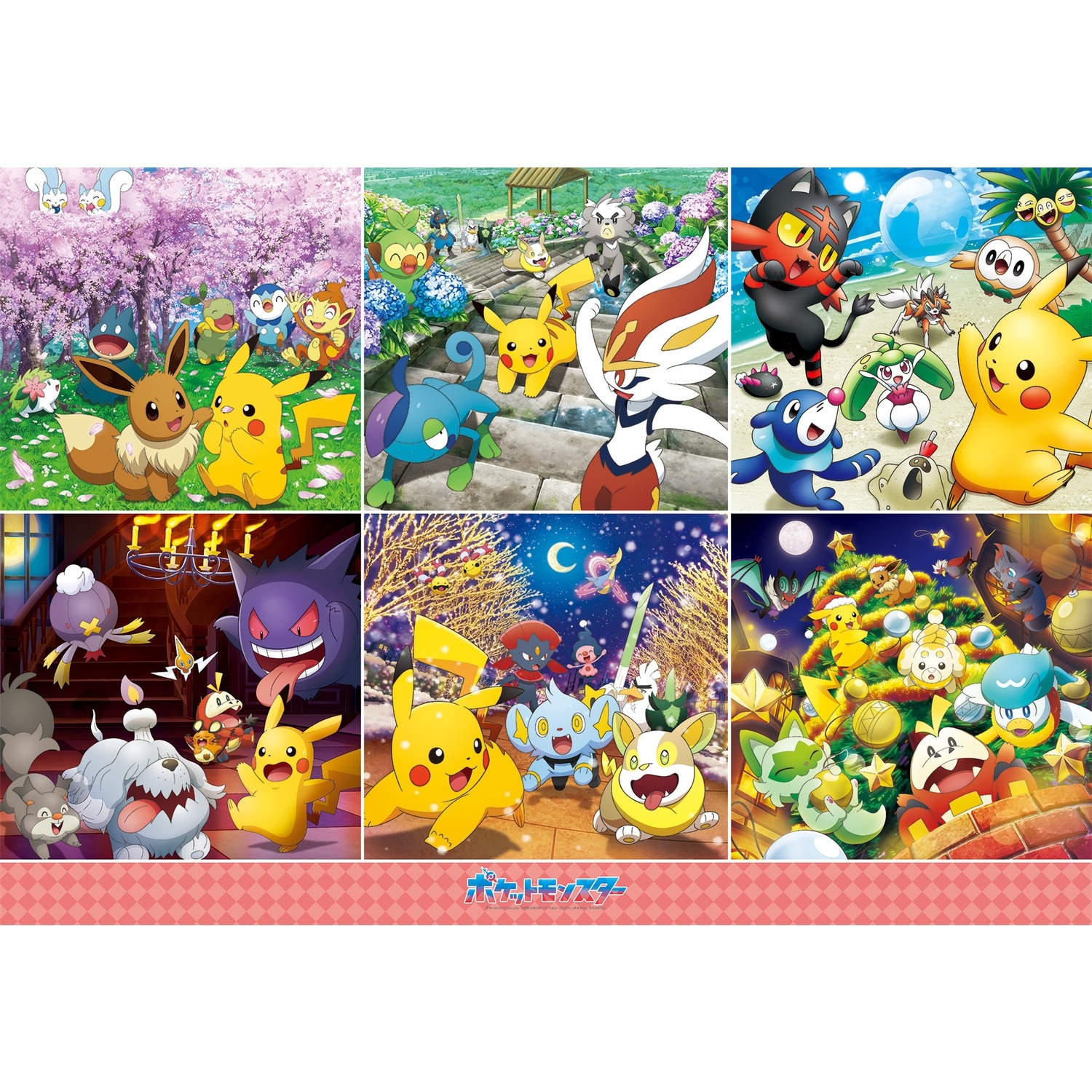 パズル1000T-526 ポケモン 365 Days ｜【公式】ポケモンセンター