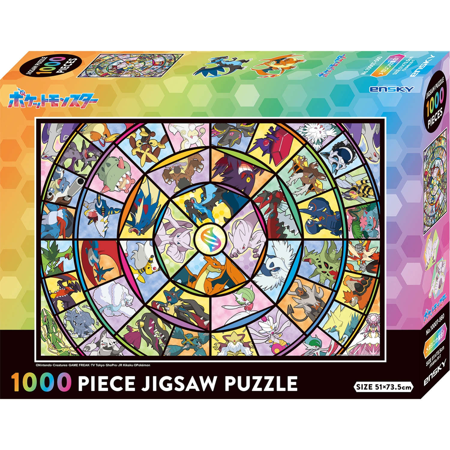 パズル1000T-560 メガシンカ集合！ ｜【公式】ポケモンセンターオンライン