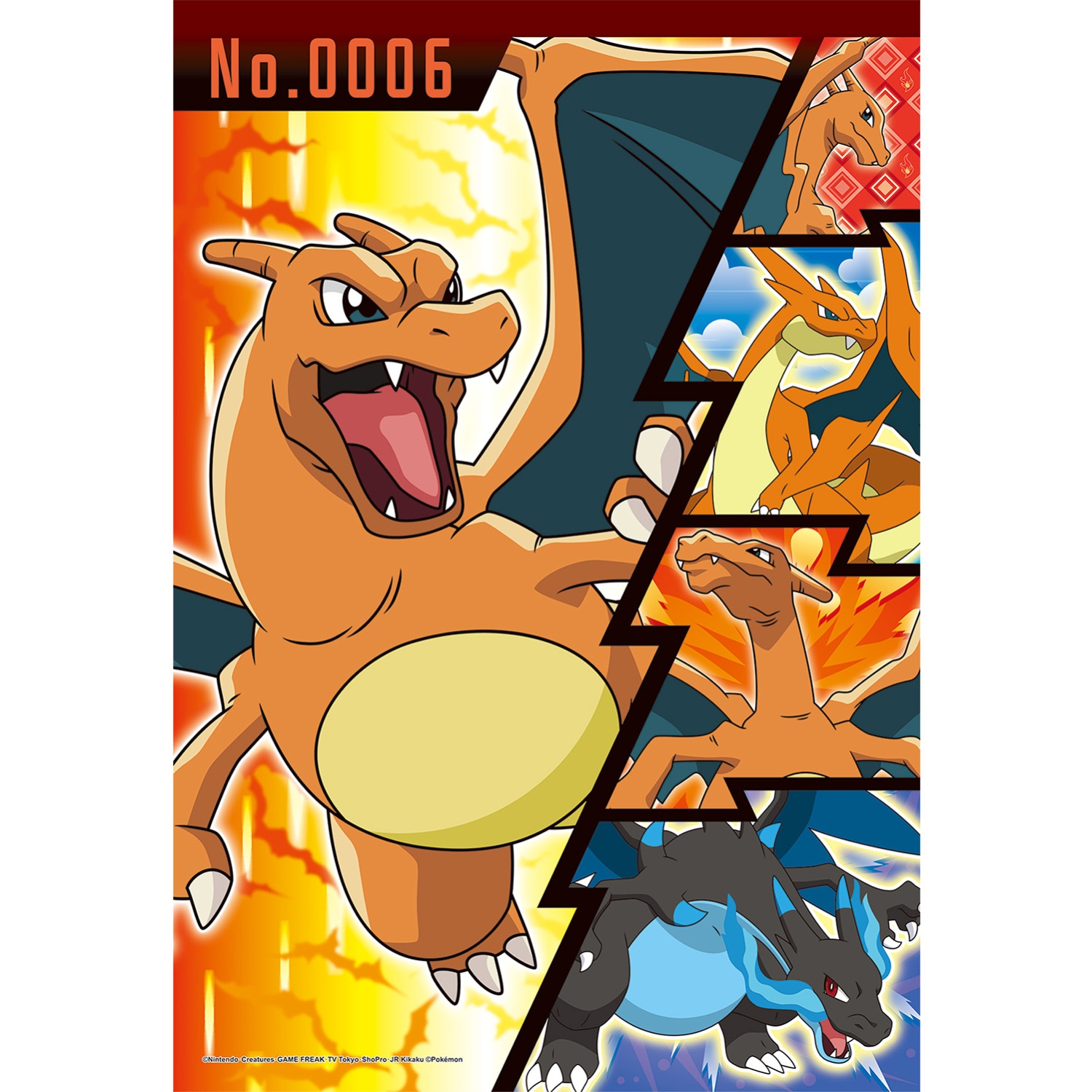 パズル300-ML11　かえんポケモン　リザードン