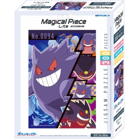 パズル300-ML12 シャドーポケモン ゲンガー ｜【公式】ポケモン