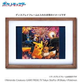 ペーパーシャドーアートSA-07　キラキラ花火
