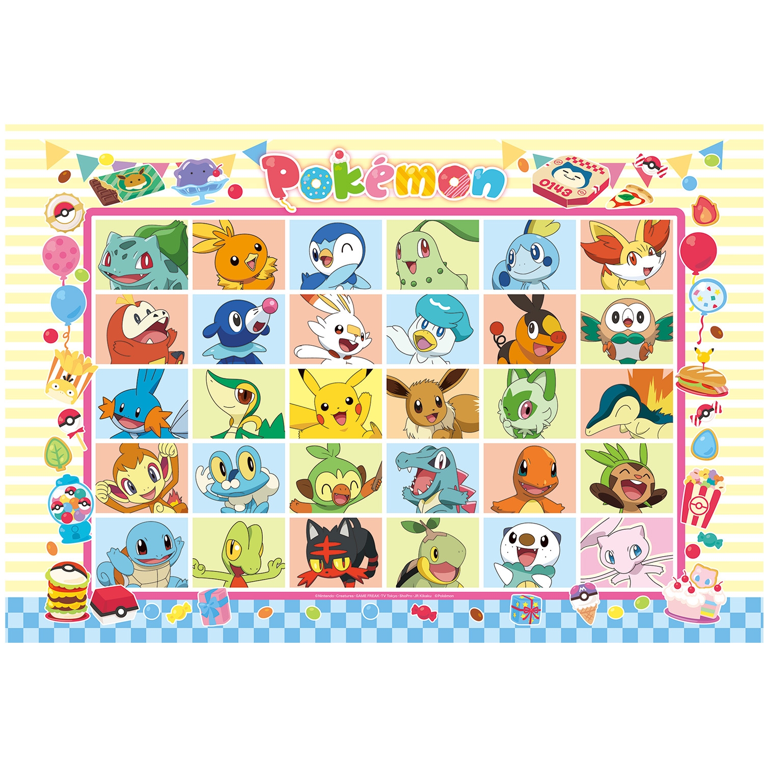 パズル300-3316　ハッピーフェスティバル！