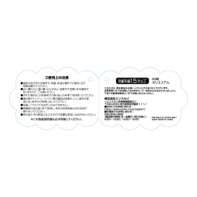 もふもふ★うでまくら ニャオハ