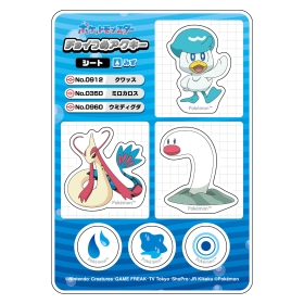 チョイつめアクキー シート みず①