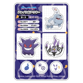 チョイつめアクキー シート ゴースト① ｜【公式】ポケモンセンター