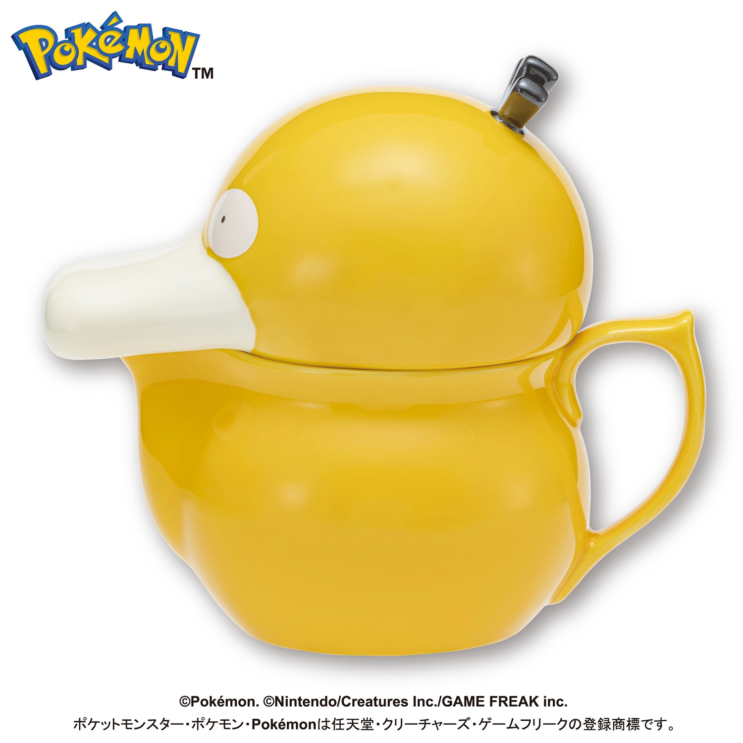 む※ ライチュウ ゴルダック・コダック トレーナー セット コダックじょうろ風きゅうす ｜【公式】ポケモンセンターオンライン