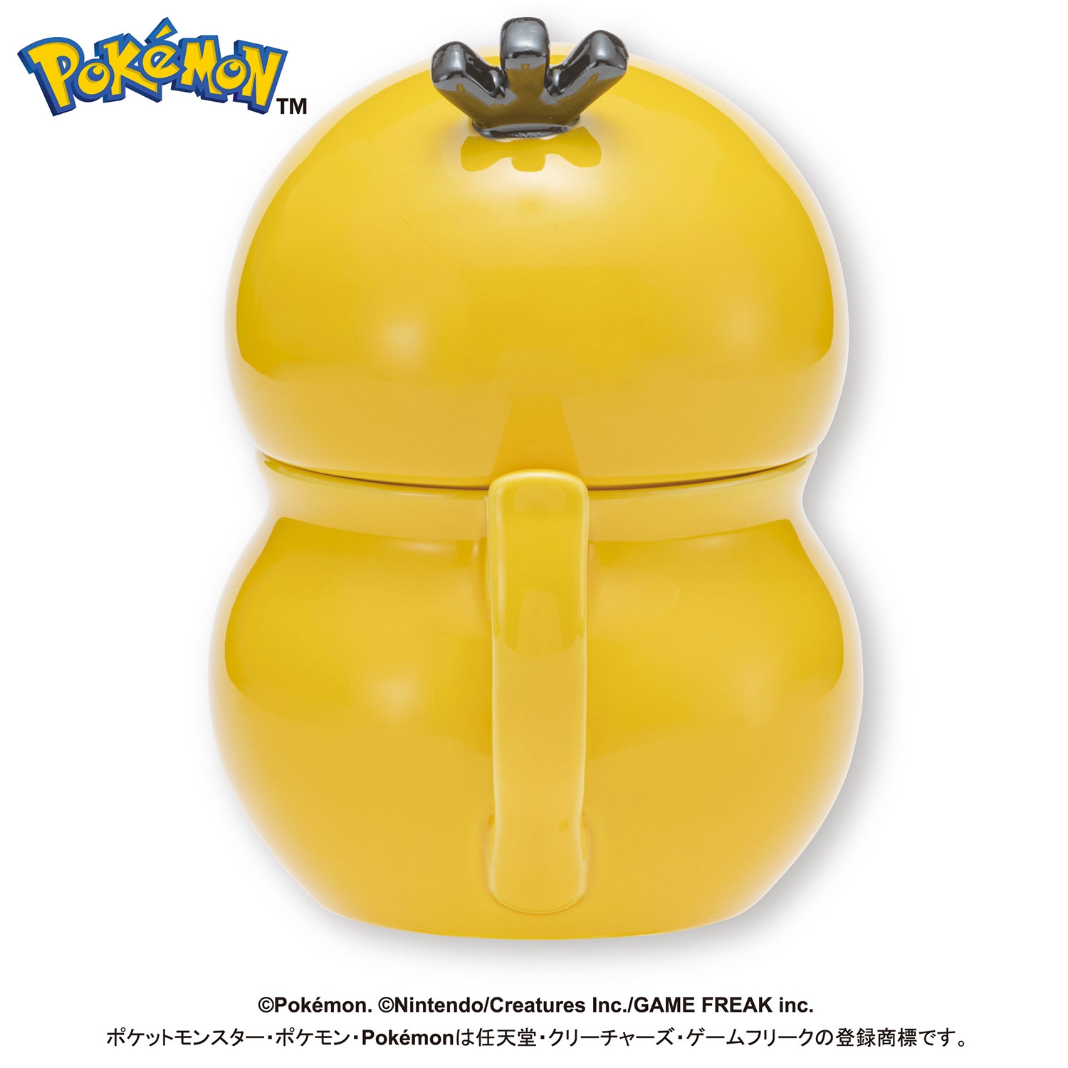 コダックじょうろ風きゅうす ｜【公式】ポケモンセンターオンライン
