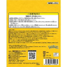 コダックじょうろ風きゅうす