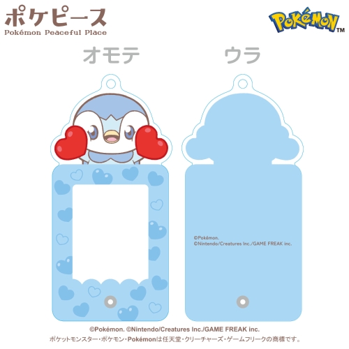 フォトフレームキーホルダー　ポケピース　ポッチャマ