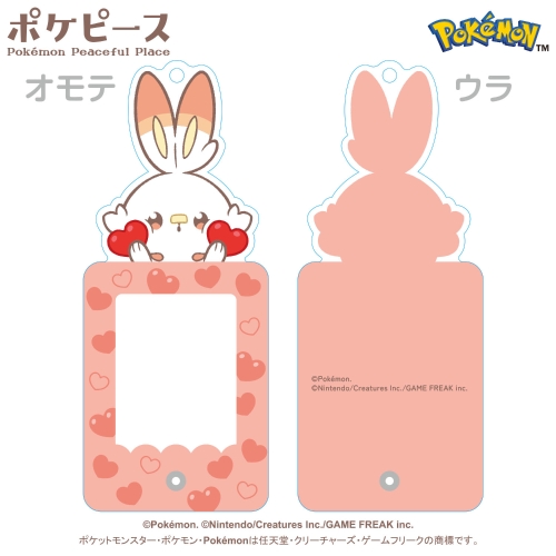 フォトフレームキーホルダー　ポケピース　ヒバニー