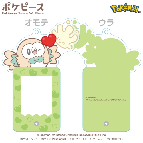 フォトフレームキーホルダー　ポケピース　モクロー＆マホミル