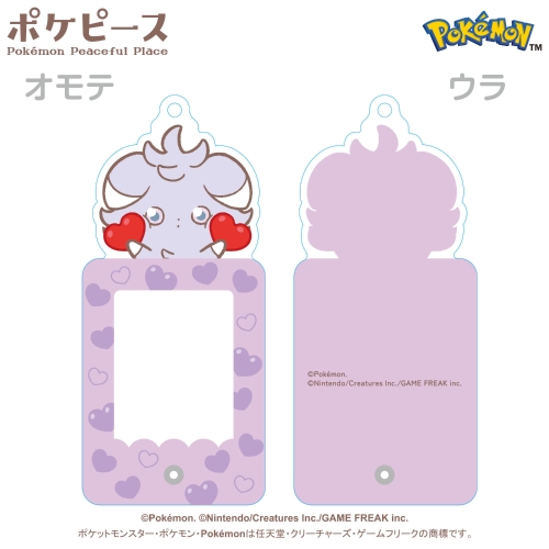 フォトフレームキーホルダー　ポケピース　ニャスパー