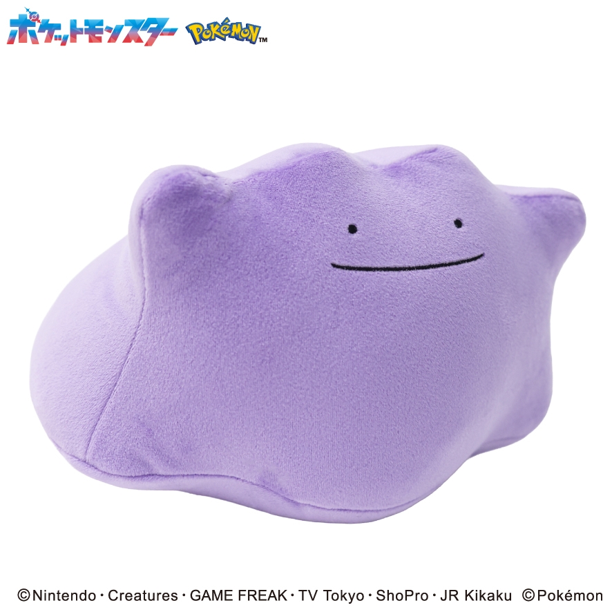 もふもふ★うでまくら　メタモン